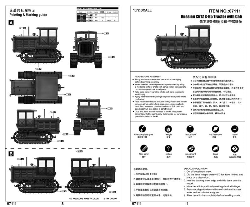 Trumpeter 07111 Russian ChTZ S-65 Tractor with Cab 1/72 – image 4
