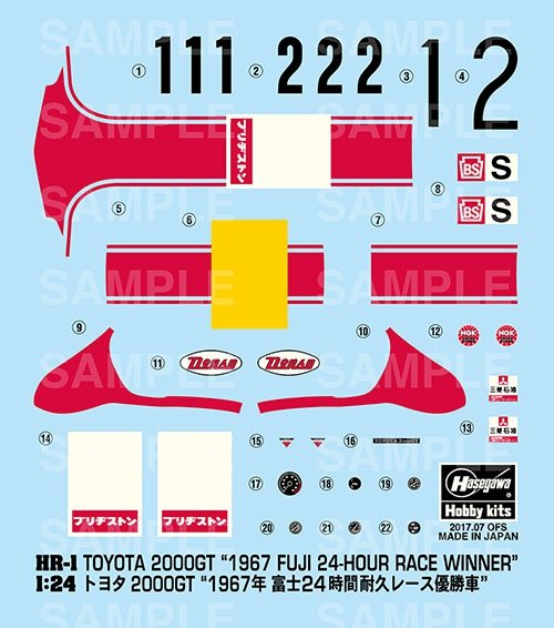 Hasegawa HR01 Toyota 2000 GT 1967 Fuji 24-Hour race winner 1/24 – imagen 5