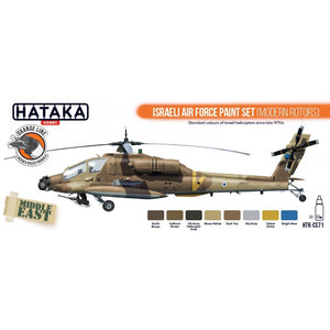 Hataka HTK-CS71 Israeli Air Force paint set (modern rotors) – image 2