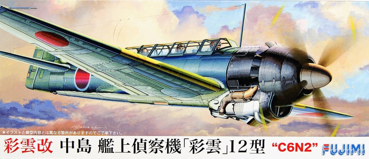 Fujimi 722801 C-18 IJA SAIUN-KAI C6N2 Myrt Limited 1/72