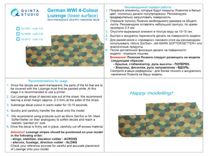 Quinta Studio QL32017 German WWI 4-Color Lozenge (lower surface) 1/32 – Bild 6