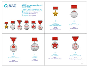 Quinta Studio QM10001 USSR pre-war awards, pt1 (until 1943) 1/10 – Bild 2