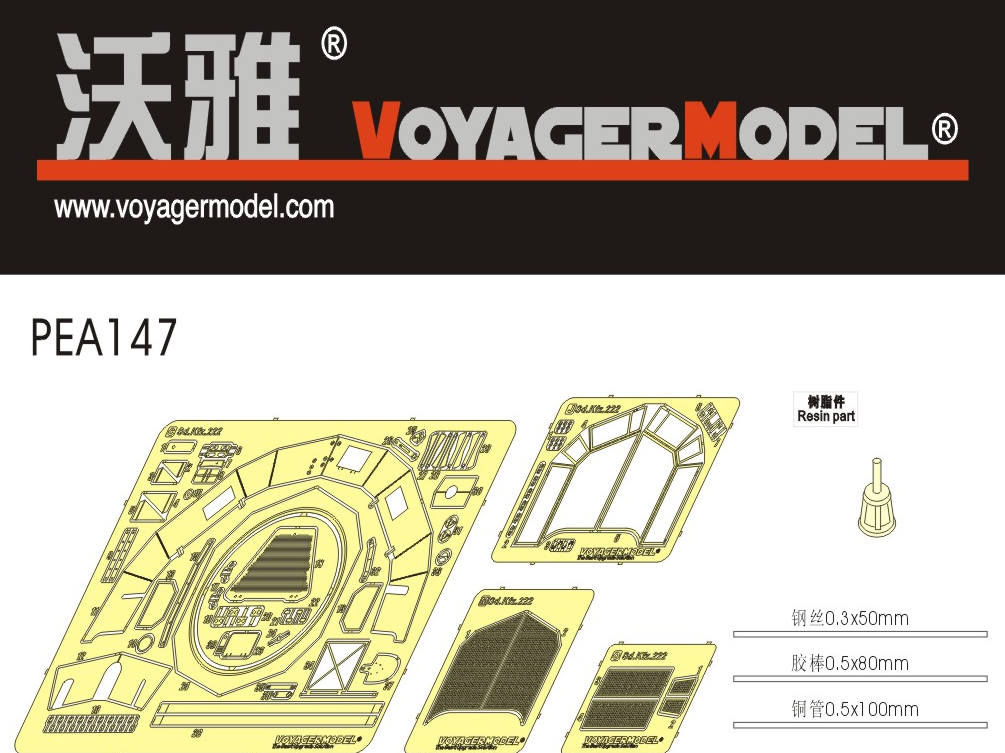 Voyager Model PEA147 WWII German Sd.Kfz.222&amp;amp;Sd.Kfz.250/9 For TAMIYA 35270&amp;amp;35115 1/35
