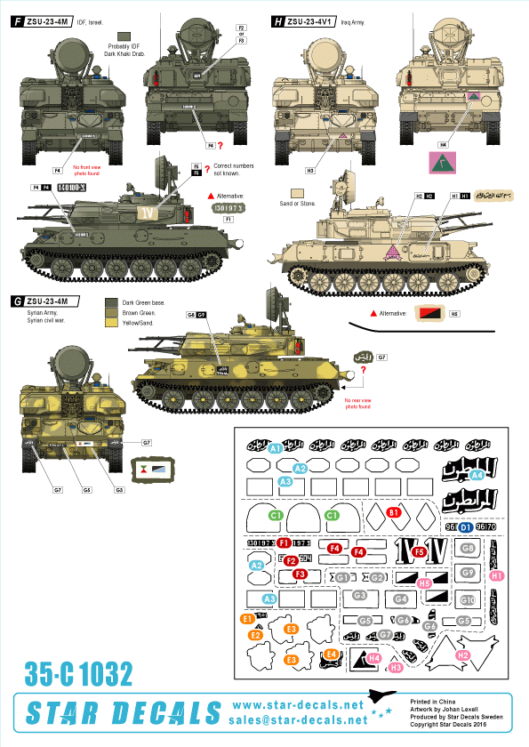 Star Decals 35-C1032 ZSU-23-4 MIDDLE-EAST AND ARABIC WARS 1/35 – image 2