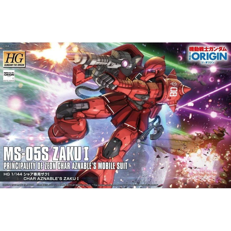 Bandai 57736 HG MS-05S ZAKU I CHAR AZNABLE&amp;#39;S MOBILE SUIT GUN57736 1/144