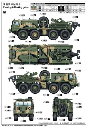 Trumpeter 01079 KET-T Recovery Vehicle Based on MAZ-537 Heavy Truck 1/35 – image 4