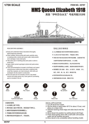 Trumpeter 05797 British battleship HMS Queen Elizabeth (1918) 1/700 – image 8