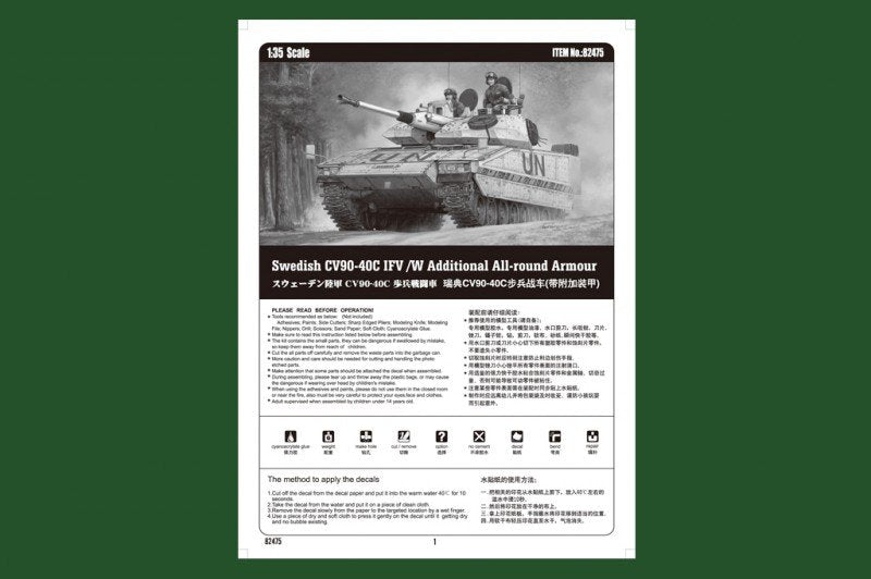 Hobby Boss 82475 Swedish CV90-40C IFV /W Additional All-round Armor (1/35) – image 4