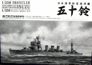 Aoshima 00287 IJNAA CRUISER ISUZU 1/350 – immagine 3