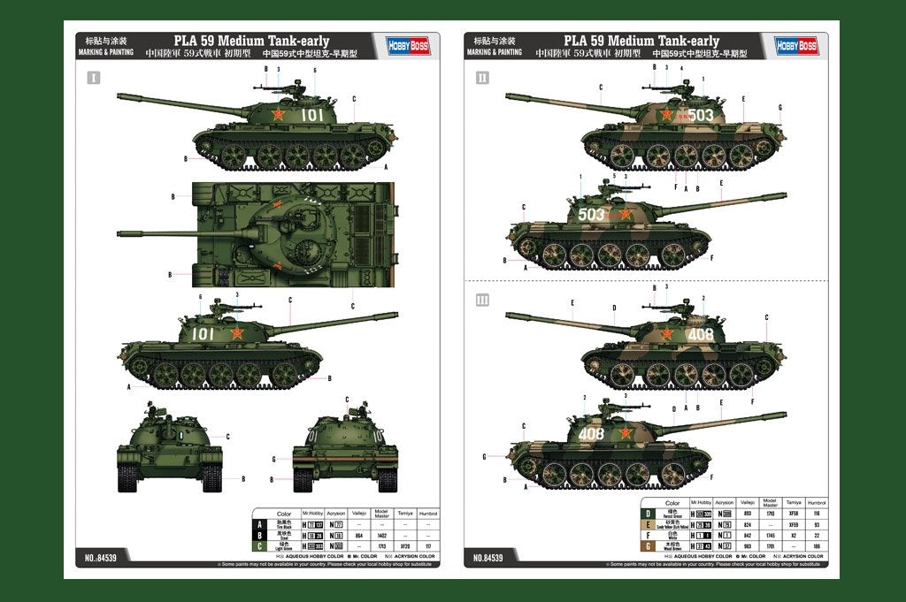 Hobby Boss 84539 PLA 59 Medium Tank-early 1/35 – Bild 3