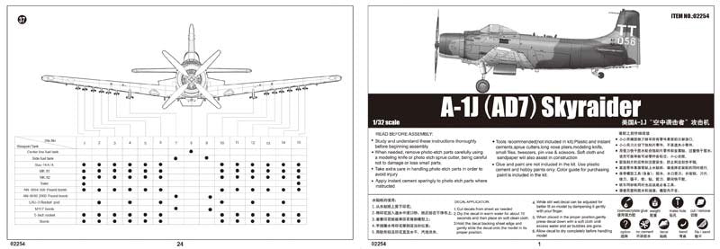 Trumpeter 02254 A-1J AD-7 Skyraider 1/32 – obrázek 7