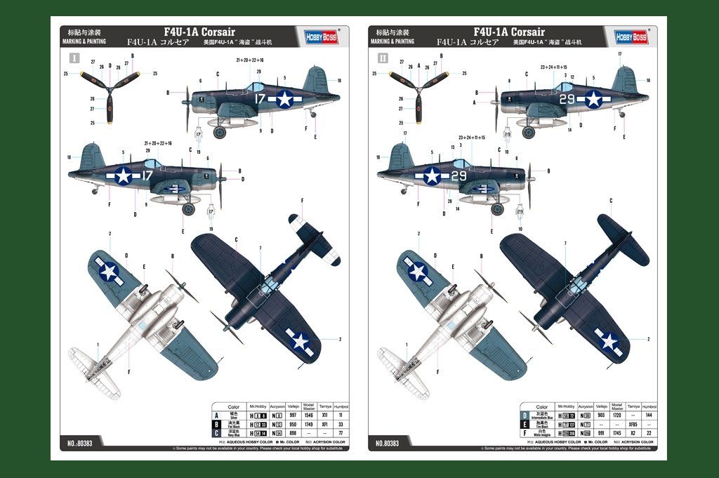 Hobby Boss 80383 F4U-1A Corsair 1/48 – image 14