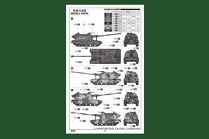 Hobby Boss 82928 2S19-M2 Self-propelled Howitzer 1/72 – obrázek 3