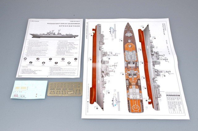Trumpeter 04517 RUSSIAN NAVY UDALOY CLASS DESTROYER SEVEROMORSK 1/350 – zdjęcie 4