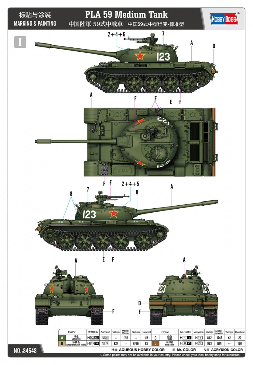 Hobby Boss 84548 PLA 59 Medium Tank 1/35 – image 4
