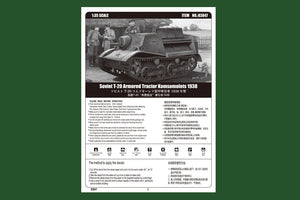 Hobby Boss 83847 Soviet T-20 Armored Tractor Komsomolets 1938 – image 2