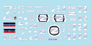 Star Decals 72-A1135 War in Ukraine # 5. T-72B (1986) and BMP-1 1/72 – Bild 3
