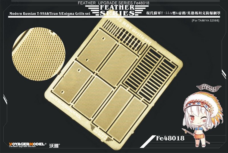 Voyager Model FE48018 Modern Russian T-55A&amp;Tiran 5/Enigma Grills set Tamiya 32598 1/48