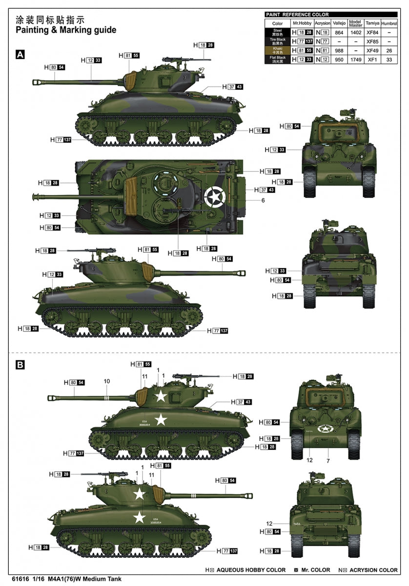I Love Kit 61616 M4A1(76)W Medium Tank 1/16 – image 4