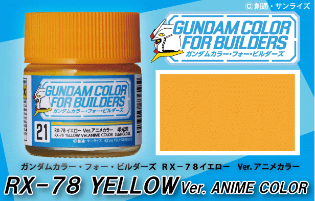 Gunze Sangyo UG-21 RX-78 Mr Color Yellow – image 2
