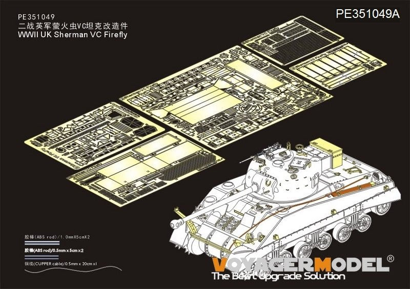 Voyager Model PE351049A WWII UK Sherman VC Firefly For RFM 5038 1/35