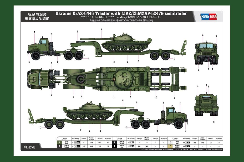 Hobby Boss 85513 Ukraine KrAZ-6446 Tractor with MAZ/ChMZAP-5247G semitrailer 1/35 – image 2