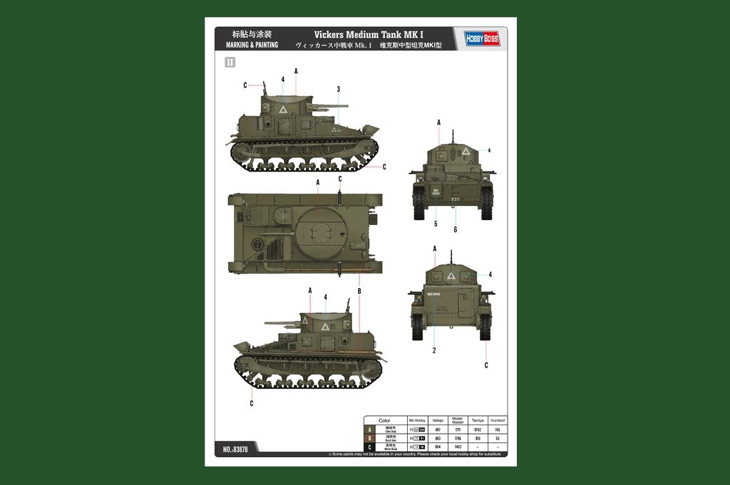 Hobby Boss 83878 Vickers Medium Tank MK I – zdjęcie 2