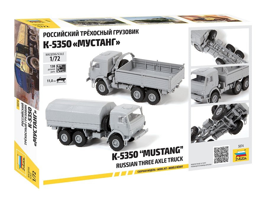 Zvezda 5074 KAMAZ K-5350 Mustang Russian 3-Axle Truck 1/72 – image 2