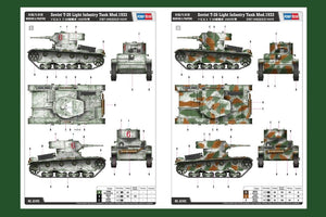 Hobby Boss 82495 Soviet T-26 Light Infantry Tank Mod.1933 1/35 – image 3