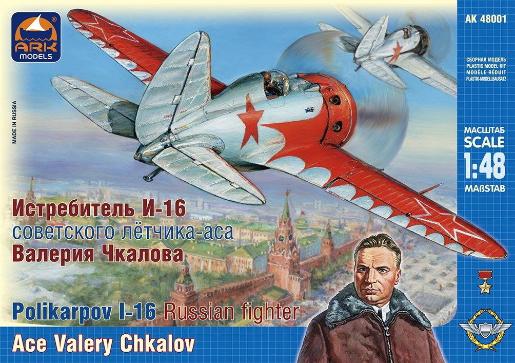 Ark Models 48001 Polikarpov I-16 Type 10 Russian fighter. Ace Valery Chkalov (1/48)