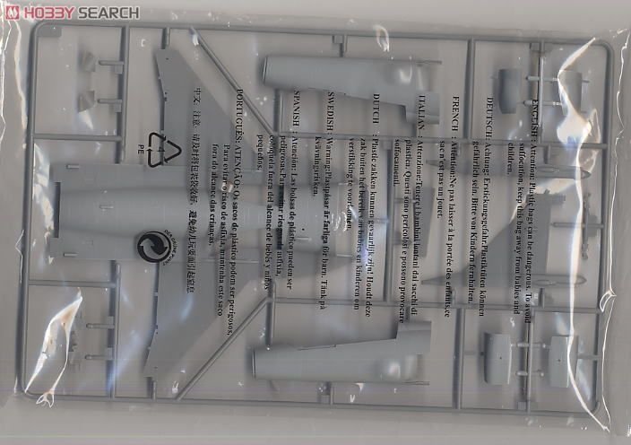 Trumpeter 02815 Chinese PLAAF FC-1 Fierce Dragon (Pakistan JF-17 Thunder) 1/48 – Bild 4