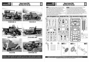 Collected 72117 GAZ-4 Red Army First Pick-Up 1/72 – image 2