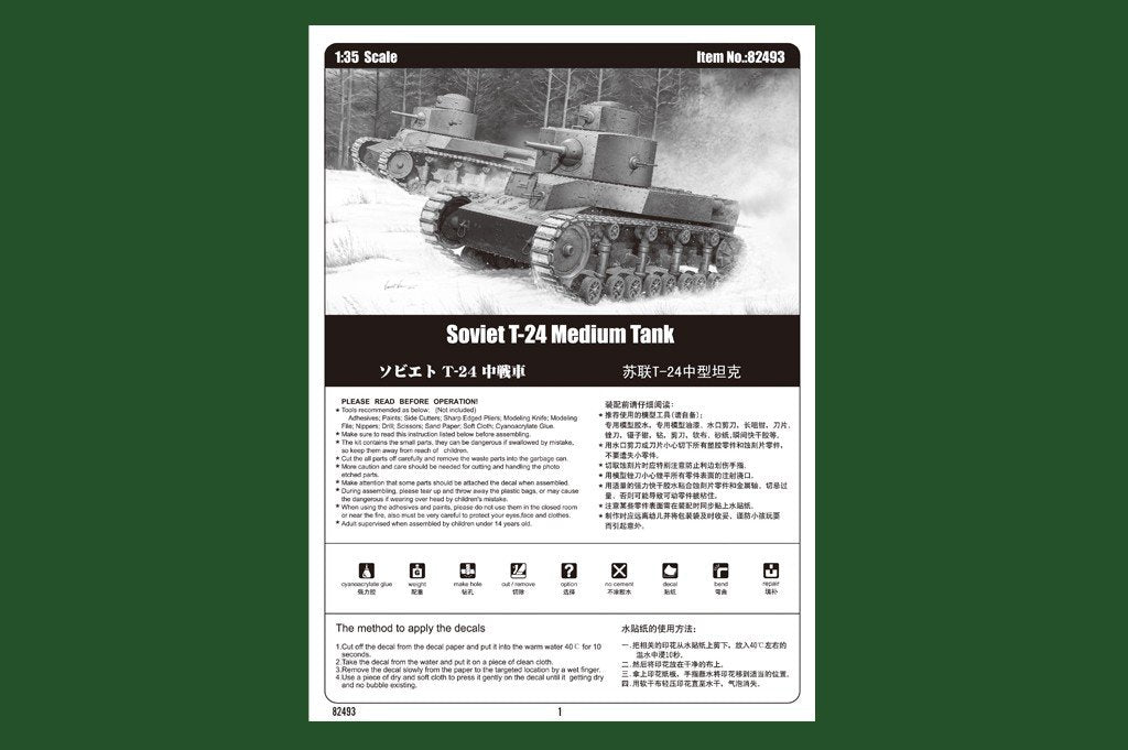 Hobby Boss 82493 Soviet T-24 Medium Tank 1/35 – Bild 2