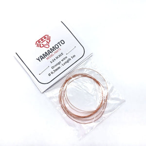 Yamamoto Model Parts YMPTUN85 Orange wire 0.3mm Length 1m 1/24