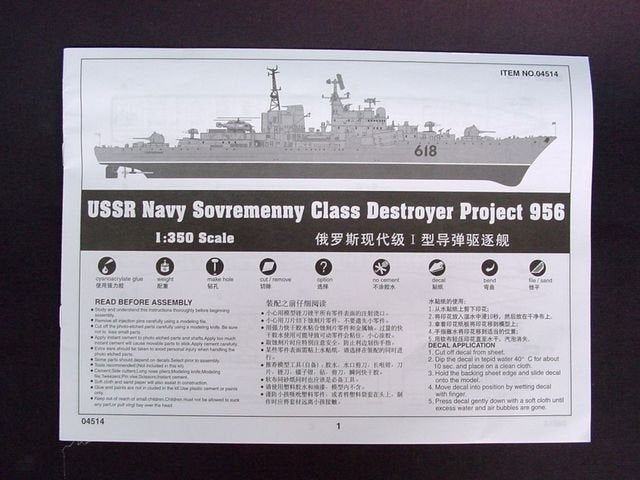 Trumpeter 04514 USSR Navy Sovremenny Class Project 956 Destroyer 1/350 – image 3