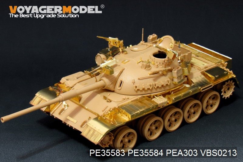Voyager Model PE35584 Modern Israeli Tiran 5 MBT Fenders For TAMIYA 35328 1/35 – image 2