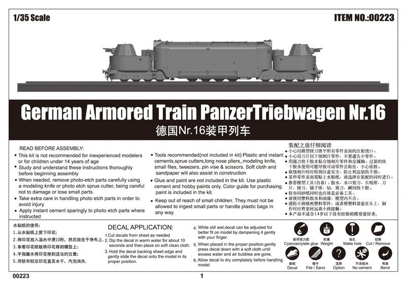 Trumpeter 00223 German Armored Train Panzertriebwagen Nr.16 – Bild 2