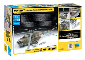 Zvezda 4828 Soviet multipurpose helicopter Mil Mi-8MT Hip-H 1/48 – image 2