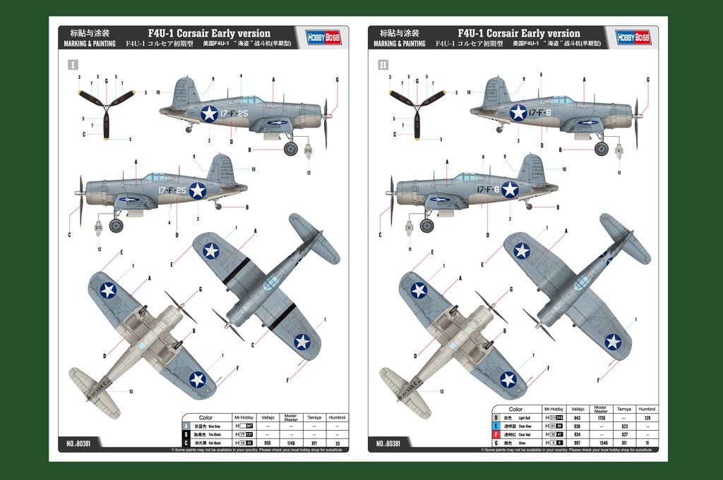 Hobby Boss 80381 F4U-1 Corsair Early version 1/48 – zdjęcie 4