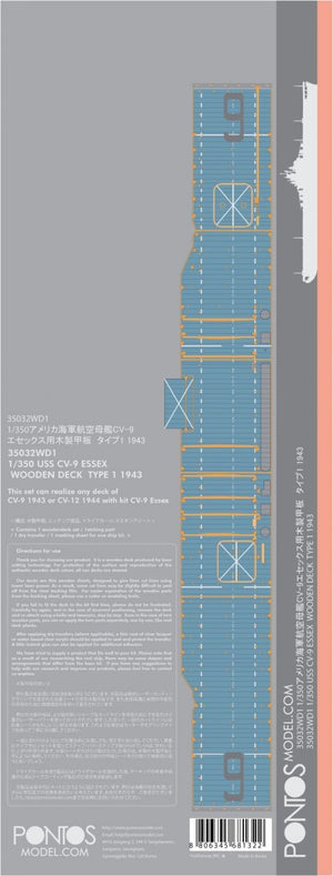 Pontos 35032WD1 USS CV-9 Essex Wooden Deck type 1 1943 1/350