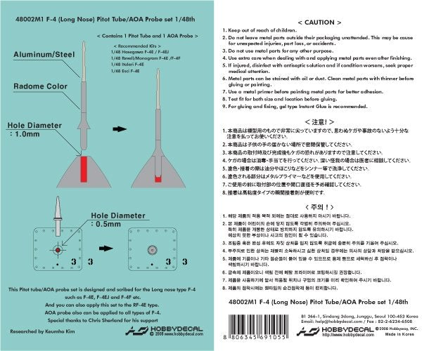 HobbyDecal MT48002V1 F-4 Long nose Pitot tube set 1/48 – image 2