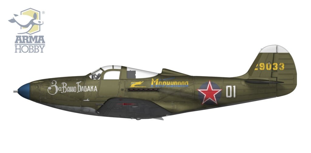 Arma Hobby 70056 Arma Hobby 70056 P-39N Airacobra 1/72 – Bild 3