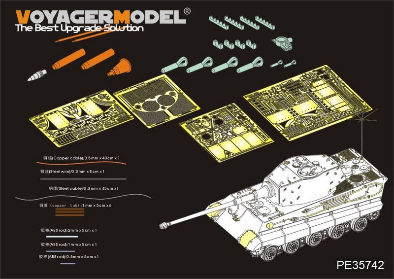 Voyager Model PE35742 WWII German King Tiger (Hensehel Turret)（For TAMIYA） 1/35