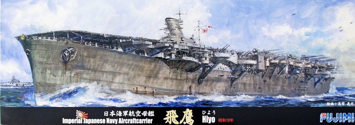 Fujimi 431413 IJN Aircraft Carrier Hiyo Hiyo 1/700