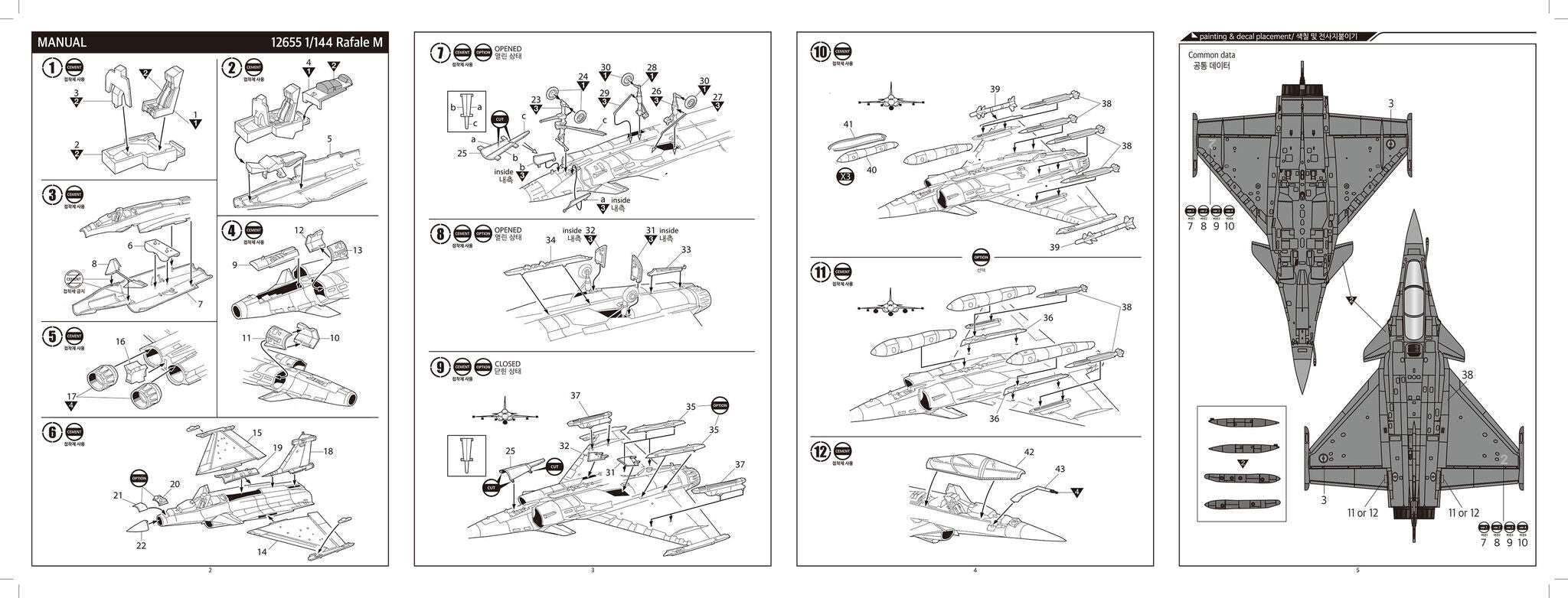 Academy 12655 Rafale M - 1/144 – imagen 6