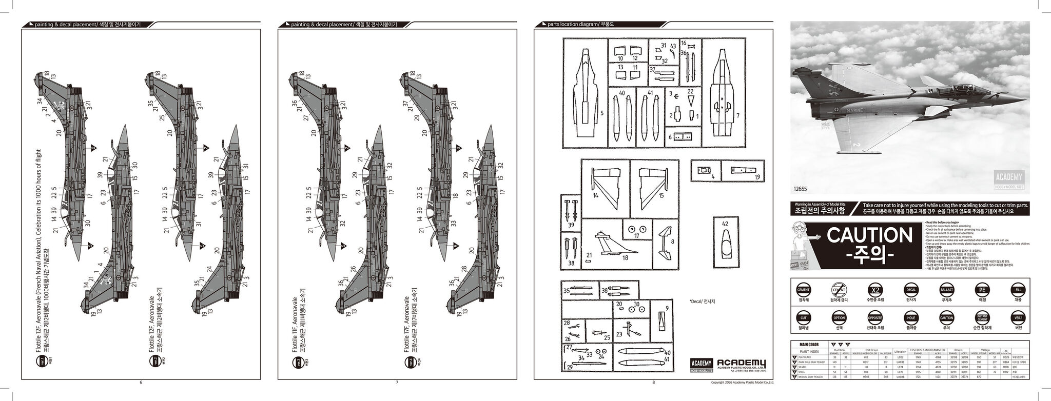 Academy 12655 Rafale M - 1/144 – imagen 7