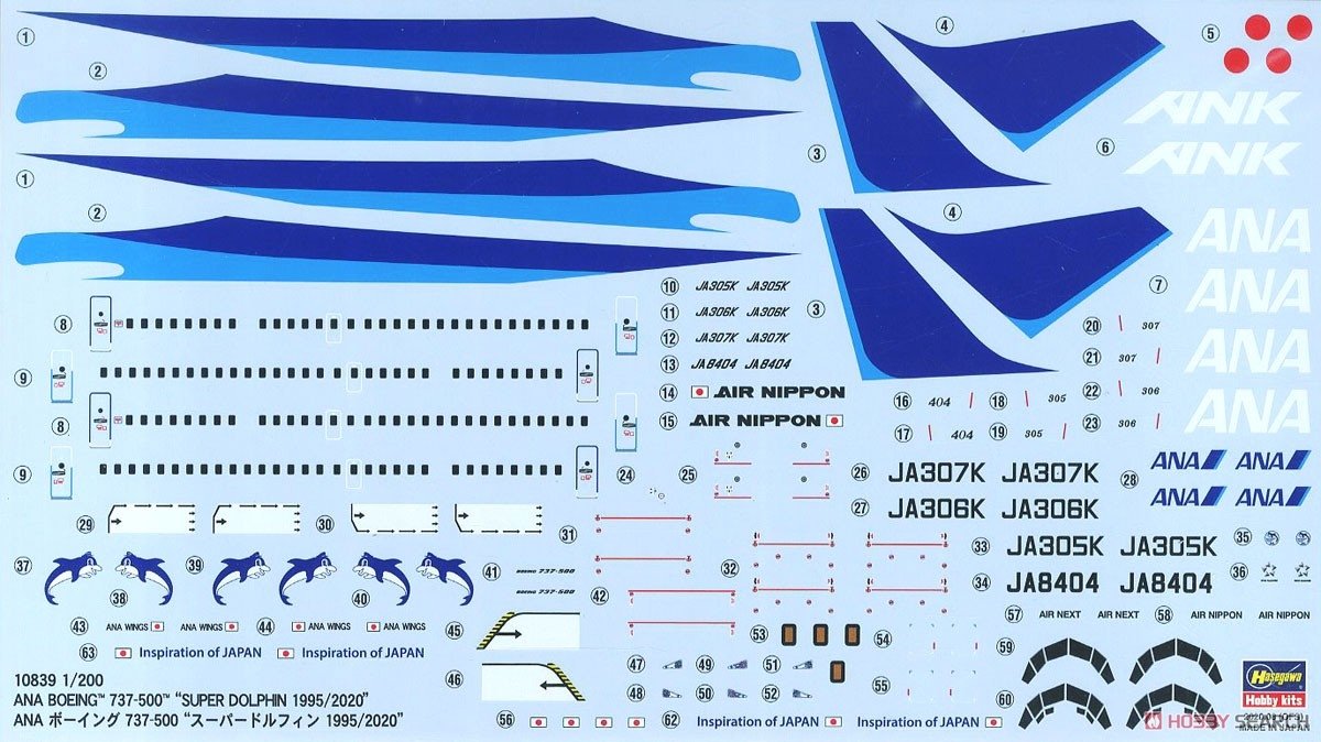 Hasegawa 10839 Boeing 737-500 Super Dolphin 1995/2020 1/200 – image 6