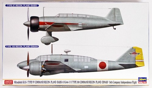 Hasegawa 02243 Mitsubishi Ki15-I Ki46-II/III 1/72