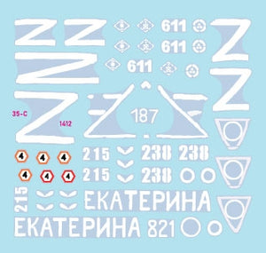 Star Decals 35-C1412 War in Ukraine # 20. Russian BMP-2 in 2022-23 1/35 – image 2