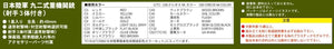 Pit-Road G39 IJA Type 92 Heavy Machine Gun with Figure 1/35 – image 9
